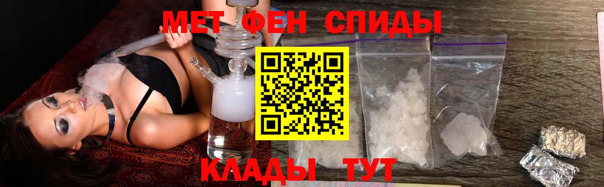АМФЕТАМИН Розовый  Амфетамин  АМФЕТАМИН  Кропоткин  Вход с VPN 