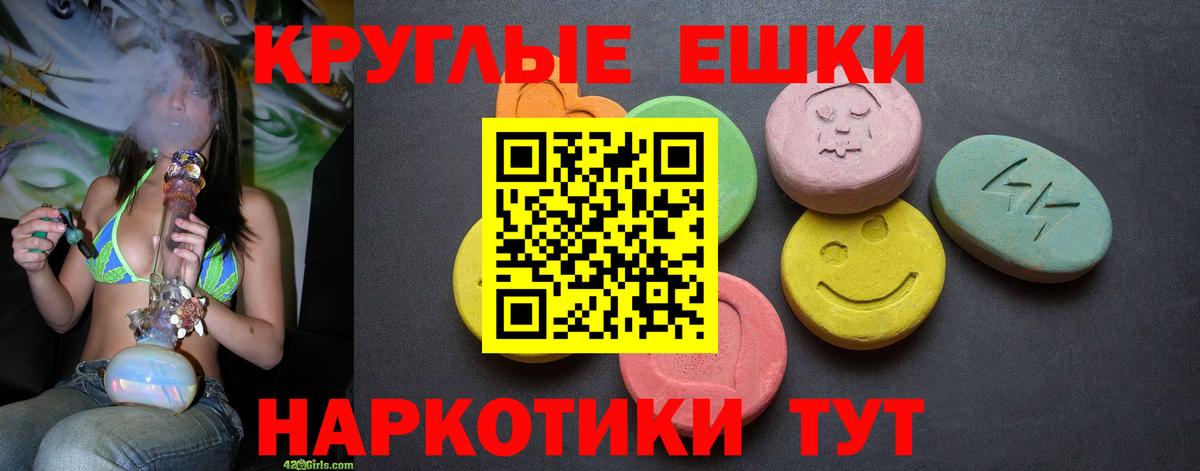 Кропоткин  Экстази mix  Вход с VPN 