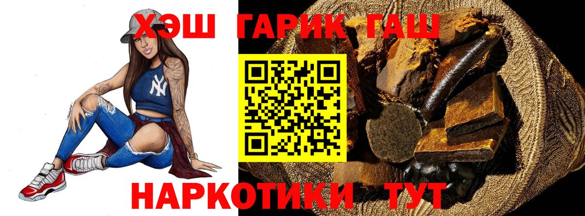 Кропоткин  Гашиш Изолятор  Вход с VPN  ГАШИШ убойный 