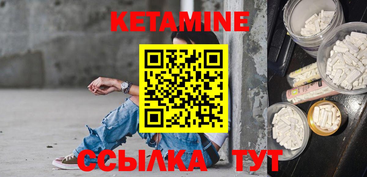 ГЕРОИН  КОКАИН  Кропоткин  ТГК  ГАШ  Вход с VPN  Метамфетамин  Меф  