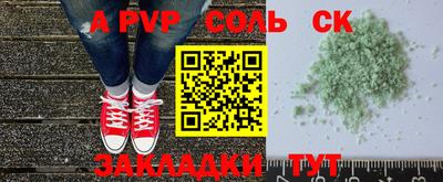 ALPHA-PVP Ирбит