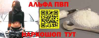 а пвп мука Ипатово