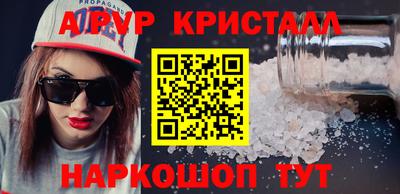 а пвп мука Ипатово