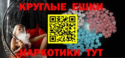 а пвп мука Ипатово