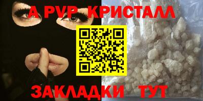 а пвп мука Ипатово