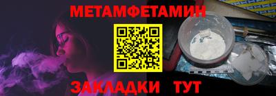 ALPHA-PVP Ирбит