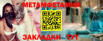 а пвп мука Ипатово