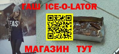 а пвп мука Ипатово