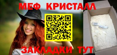 а пвп мука Ипатово