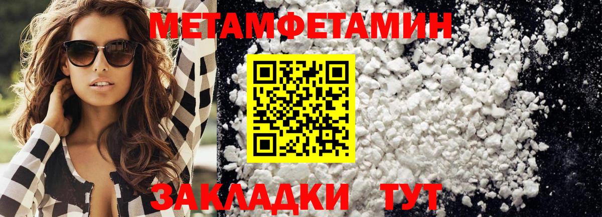 Метамфетамин винт  Вход с VPN  Метамфетамин винт  Кропоткин 
