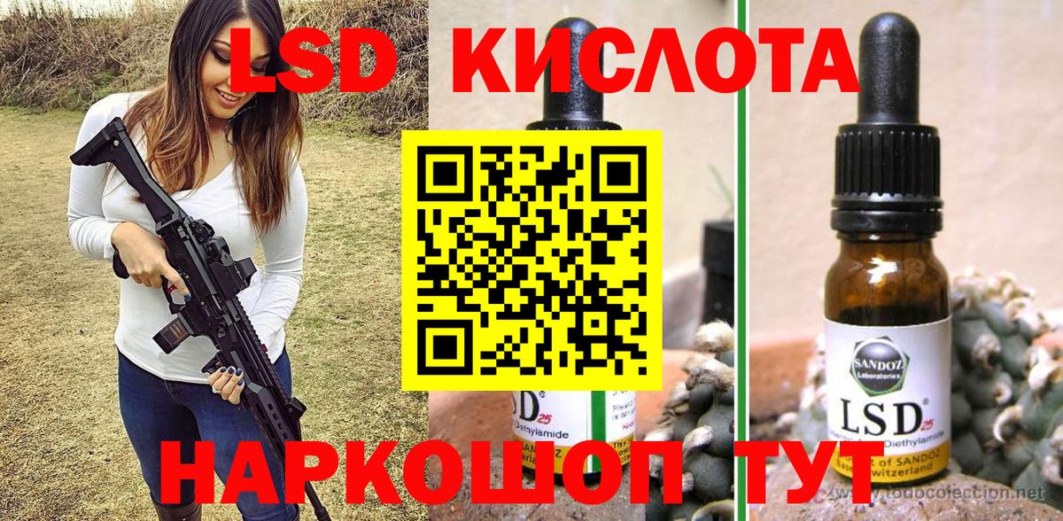 Марки NBOMe 1500мкг Кропоткин