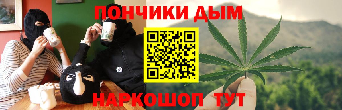 Канабис White Widow  Вход с VPN  Кропоткин  Канабис план 